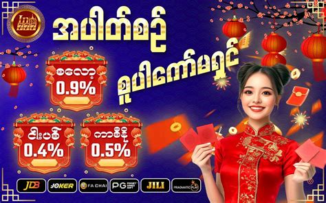 မင်္ဂလာပါ Inwa777 မြန်မာပြည်ရဲ့လူကြိုက်အများဆုံး .